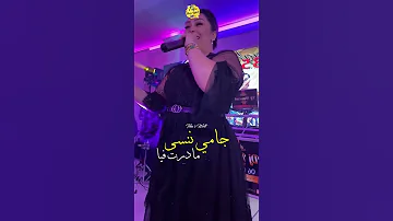 شابة دليلة Cheba Dalila 2023ااراي أروع أغنية لشابة دليلة المغرب Live Music 