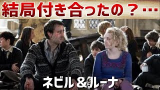 【ハリーポッター】あなたが知らない映画に隠れた細かすぎる小ネタ集！