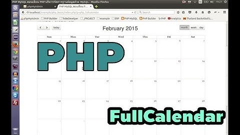 สอน PHP สร้างปฏิทิน ตอนที่ 3 :  การใช้งานปฏิทิน การส่งข้อมูลจาก PHP ไปแสดงใน Fullcalendar