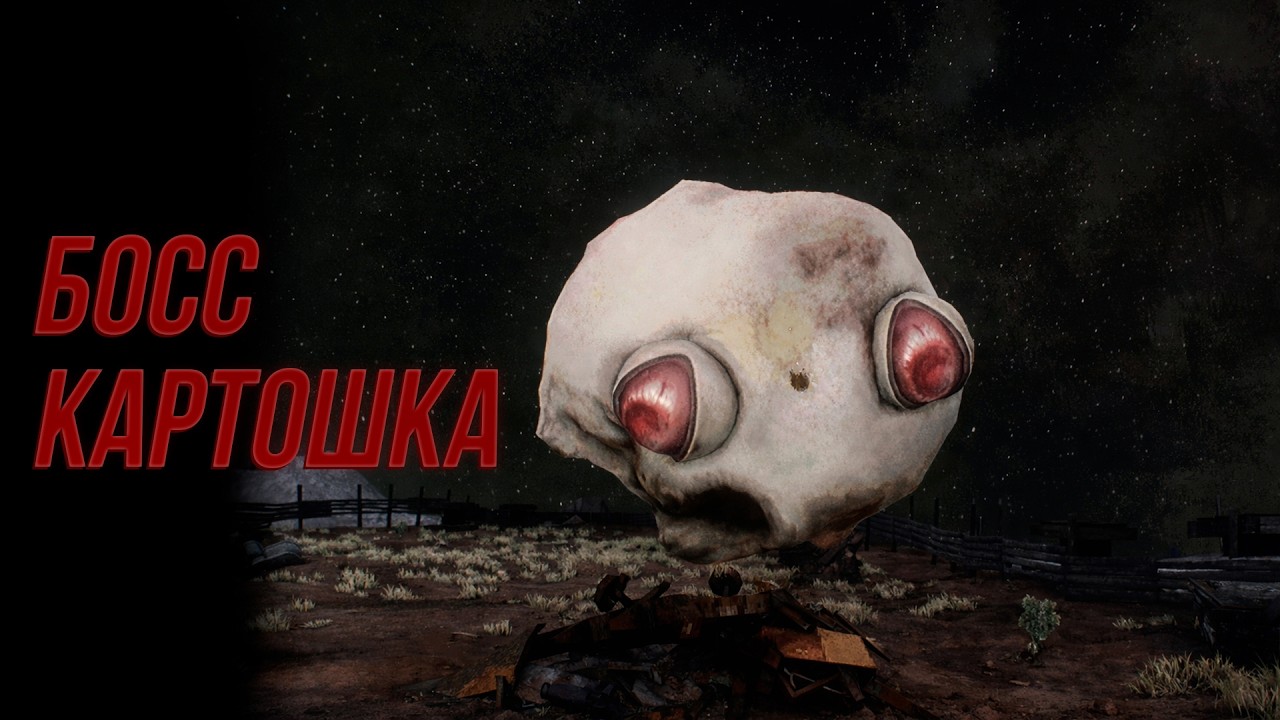 ПРОШЕЛ ПЕРВОГО БОССА В ИГРЕ КЛЕТЬ