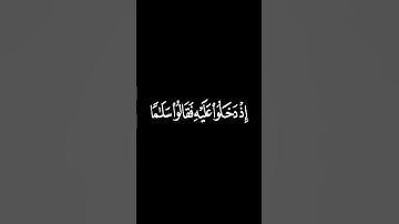 الحجر - ‏الآية ٤٩نَبِّئْ عِبَادِي أَنِّي أَنَا الْغَفُورُ الرَّحِيمُ