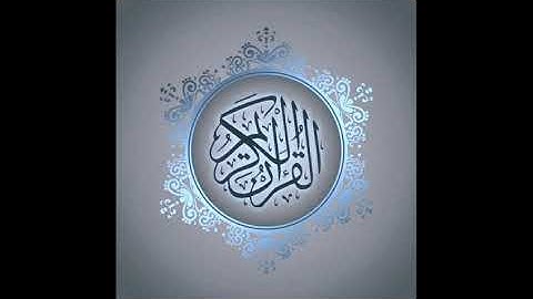 الشيخ ماهر المعيقلي سورة الفاتحة وما تيسر من سورة الزمر