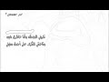 ماعاد يذكرنا ماعاد يذكرنا