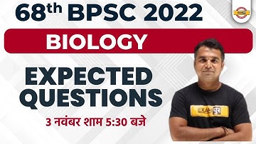 68th BPSC PRELIMS | BPSC BIOLOGY CLASS | EXPECTED QUESTIONS | BIOLOGY FOR BPSC EXAM | BY DEEPAK SIR