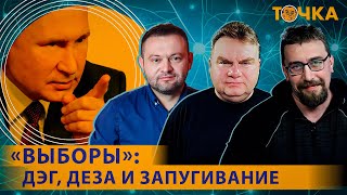 Как проворонили теракт, Угроза нового наступления, Нехватка бензина, Гудков, Липсиц, Ицхоки, Лученко - 17 