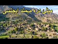 Metai dara mohmand agency