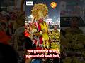 #akash #bahubali #hanuman #masti #new #mostviewed #viralvideo #sort #jhaki #dance #raipur