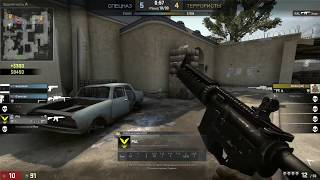 CS:GO. Dust II. Another one bites the dust!!