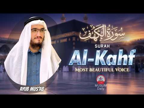 Surah Al-Kahf (سورة الكهف) Soothing Voice By Ayub Mus'ab | Calm Quran Recitation for Inner Peace