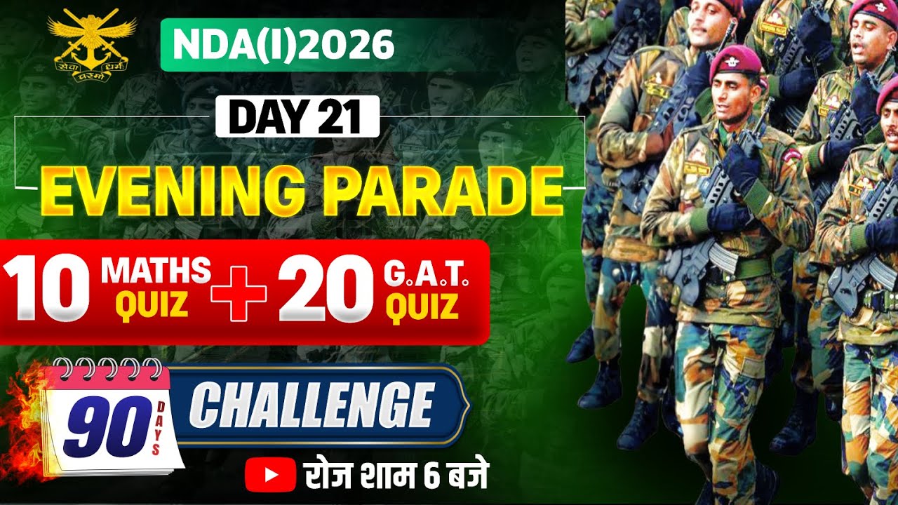 Day 21 Evening Parade🔥 90 Days NDA Challenge | NDA(I)2026 | Arjuna NDA