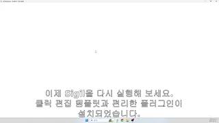 클릭으로 Epub 편집 - 기본 설정편