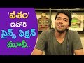Allari Naresh promotes Vasham, a sci-fi movie