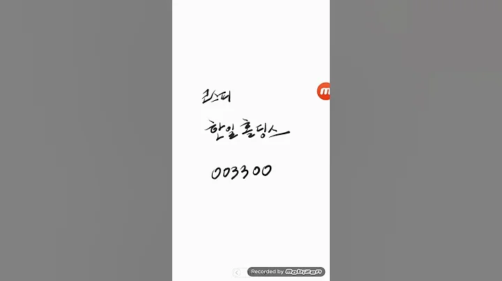 코스피..한일홀딩스 (한일)