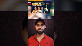 West Bengal 2026 election phase 1 analysis | bengal election record polling | who will win?