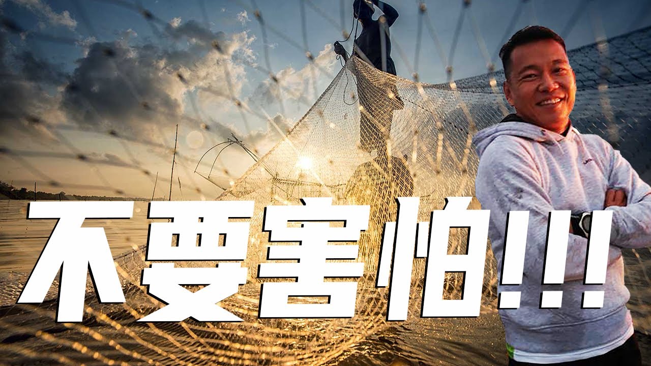 不要害怕!!! - 常年期第五主日 - by Fr Simon Lau/ 2025