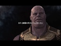 Avengers: Infinity war Anime Opening