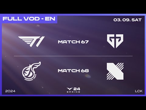 T1 vs GEN - KDF vs DRX | 2024 LCK Spring Split