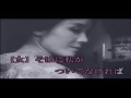 〇浪花恋しぐれ:都はるみ&岡千秋/女性パートcover 雅