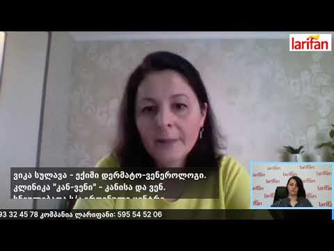 ვიკა სულავა - ლარიფანის ლაივები