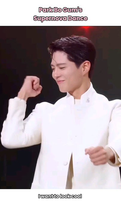 Park Bo Gum's Supernova Dance #shorts #shortvideo #dance #kpop #2025 #aespa #parkbogum #supernova