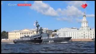 Масштабный военно-морской парад