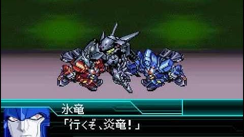 Super Robot Wars W: Ryuu Mechas (Part 1)