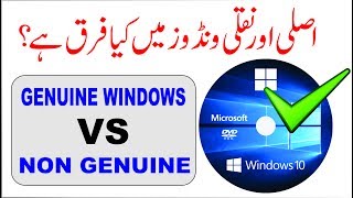 Benefits of Registered Windows and Price of Windows 10 in Pakistan