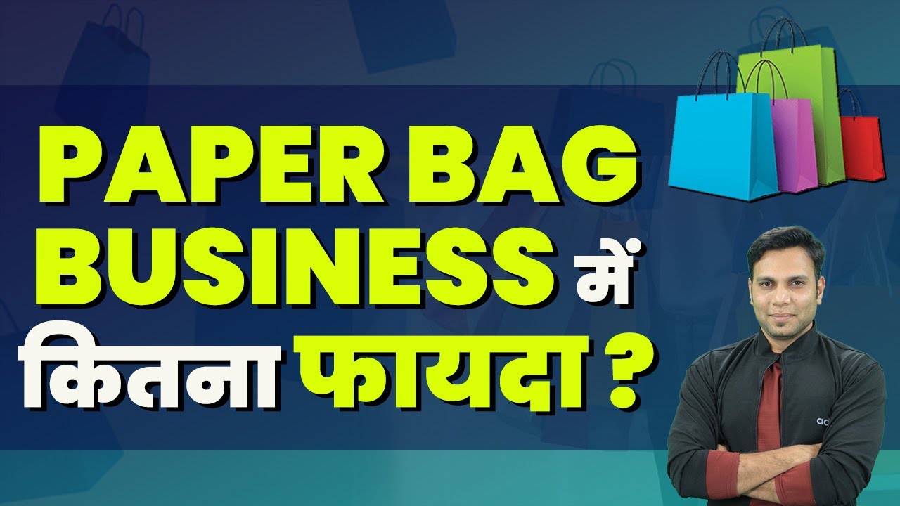 Business With Low Investment And Highly Profitable Paper Bag business-with-low-investment-and-highly-profitable-paper-bag