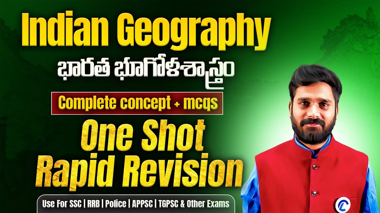 Indian Geography One Shot | Relief Features, Climate & River System | Concepts + MCQs