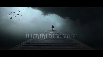 Inbathil Piranthu | Tamil Sad Song | இன்பத்தில் பிறந்து | Whatsapp Status