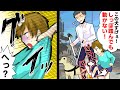 子供が盲導犬の尻尾をガシガシ踏んだ「すごい！この犬しっぽ踏んでも動かない」→友人Ａがガキを抱えてダッシュ！結果ww