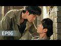 ENG SUB | The Last Oath 末誓 | EP06: Zombie Apocalypse BL Romance Begins ???? From Enemies to Love