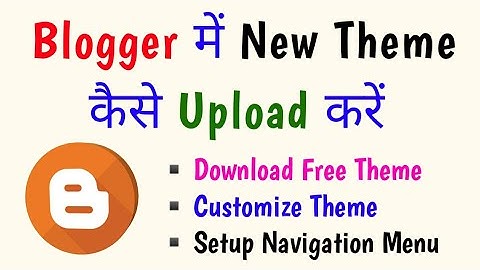 How to Upload & Customize New Theme On Blogger Blog ||Full Tutorial In Hindi || By TechRealJankari||