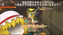 ゆっくりアーク Youtube ゆっくりアーク Youtube