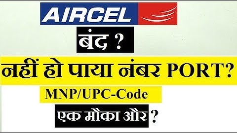 [एक मौका और]Port Aircel Number Without network-MNP/UPC Code