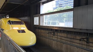 JR西日本923系ドクターイエロー品川駅入線