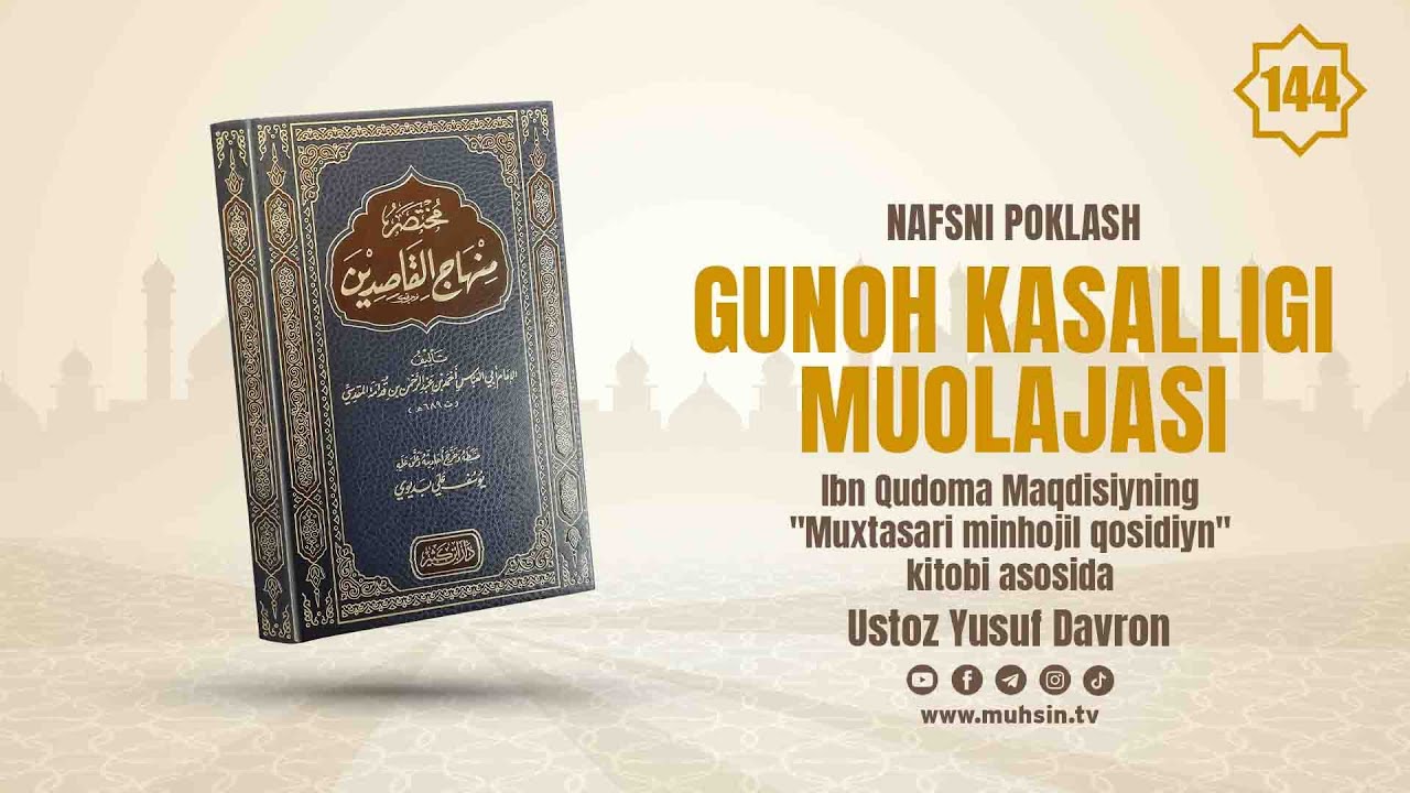 144-dars: Gunoh kasalligi muolajasi | Ustoz Yusuf Davron