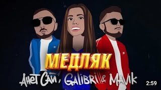 Calibri & Mavic, Анетсай - Медляк