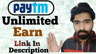 {BEST APP} ADD DAILY ₹200+200 PAYTM CASH NEW EARNING APP| CLICK N EARN screenshot 4