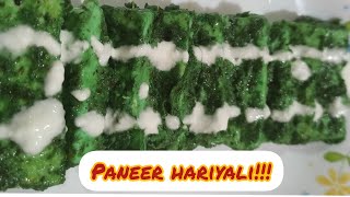 Paneer hariyali tikka recipe | recipe of paneer tikka on tawa | how to make dry paneer tikka