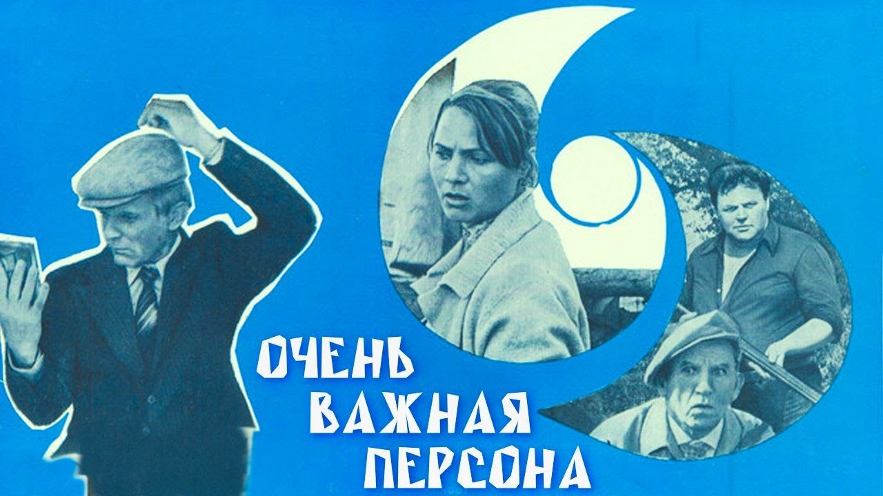 Важная персона тверь тойота