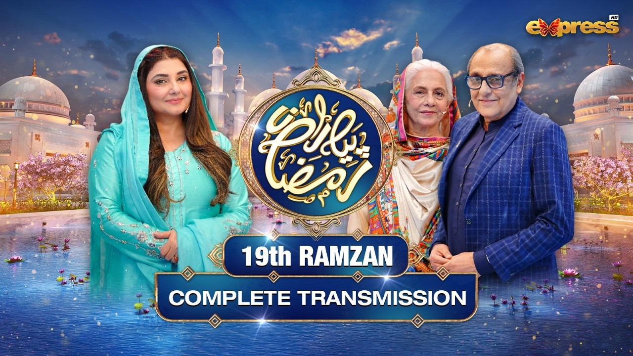 Piyara Ramzan 2026 | Full Transmission with Javeria Saud | Sajid Hasan | 19th Ramzan