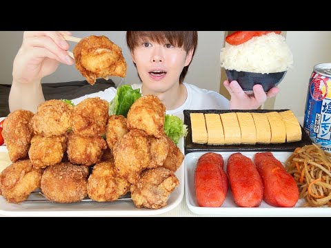 ASMR 唐揚げ, 明太子, だし巻き卵 Crispy Fried Chicken EATING SOUNDS | 咀嚼音 | MUKBANG | 먹방