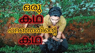  ഛMalayalamshortfilm2021 