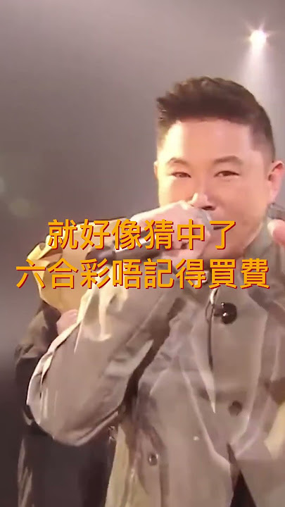 Canton Rap 超級絲滑🛝
