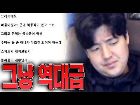 대한민국의 역대급 선수 등장 피파4