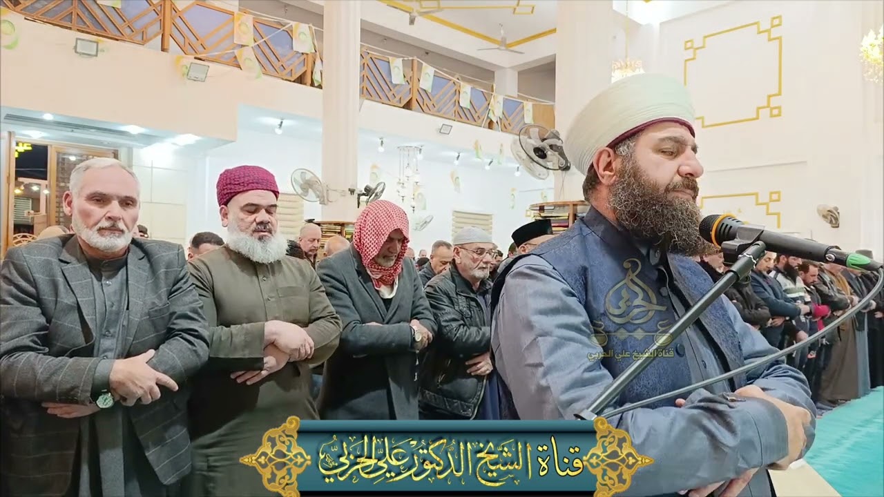 ربي لا تذرني فرداً وانت خير الوارثين عشائية خاشعة من جامع الملا حويش بإمامة الشيخ علي الحربي