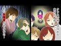 クラスで村八分された女子が転校した→町に失業者があふれた。実は…