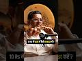 कम पैसों में Gold Investment | Gold ETF आसान शब्दों में समझें | @Sanjay_Kathuria #shorts #viral