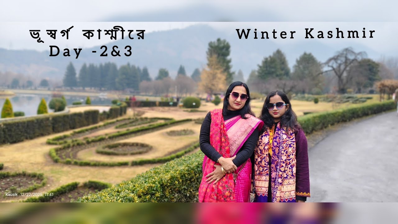 @Kashmir in December ,,😍# Kashmir Mughol gardens